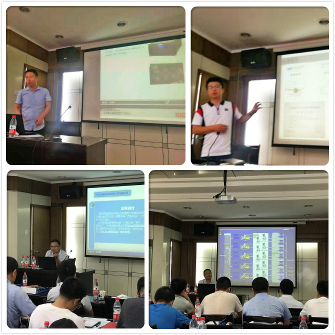 西馳電氣推介會現場