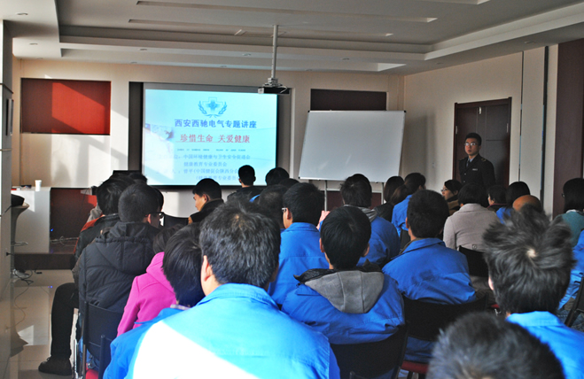 “珍惜生命 關愛健康”知識講座(圖1)