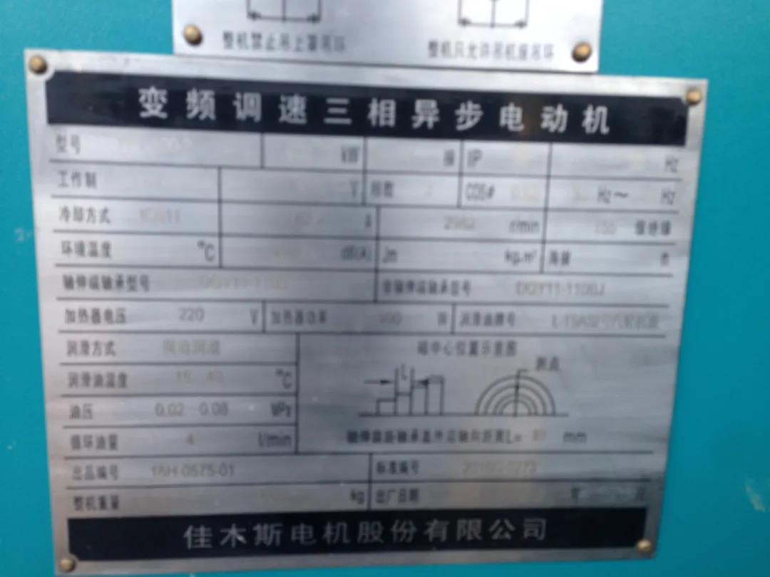 【冀】熱電行業—高壓軟起動裝置(圖3)