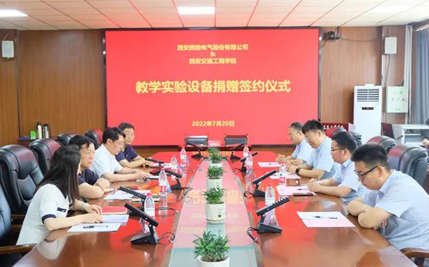 西馳捐贈實驗設備，助力高校教學發展(圖1)